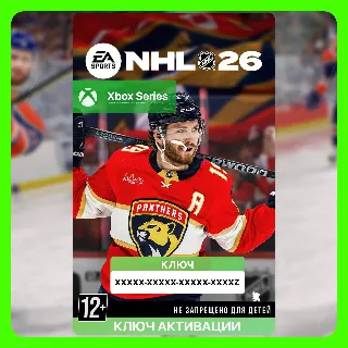 Купить Ключ | NHL® 26 Standard Edition (Xbox Series X|S)