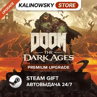 Купить 🚀 DOOM: THE DARK AGES · PREMIUM UPGRADE · ВЕСЬ МИР