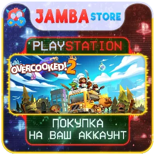 Купить Overcooked! 2 · PS4/PS5 · Выбор региона
