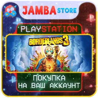 Купить 🌟 Borderlands 3 | PS4/PS5 | Выбор региона 🌟