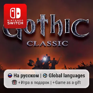 Купить Gothic Classic | Nintendo Switch 1/2