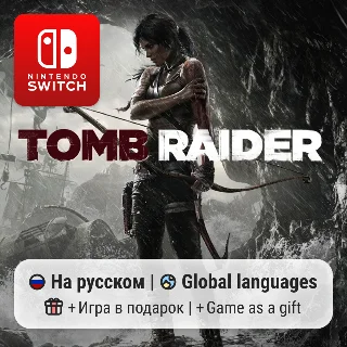 Купить Tomb Raider | Nintendo Switch 1/2