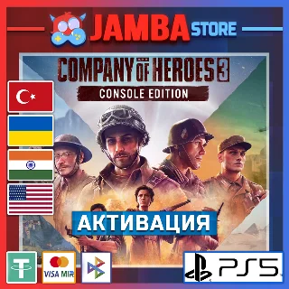 Купить 🌟 Company of Heroes 3 | PS5 | Выбор региона 🌟