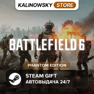 Купить 🚀 BATTLEFIELD 6 · PHANTOM · ВЕСЬ МИР