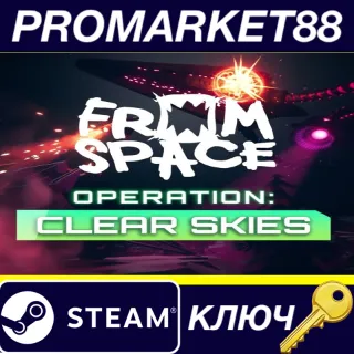 Купить From Space - Operation Clear Skies DLC EU Steam КЛЮЧ