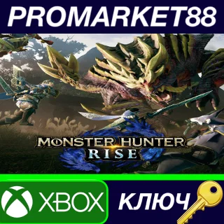 Купить MONSTER HUNTER RISE TR XBOX One / Xbox Series X|S / Win