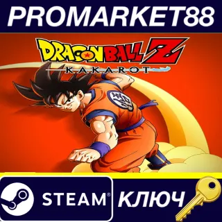 Купить DRAGON BALL Z: KAKAROT - A NEW POWER AWAKENS SET DLC US
