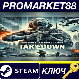 Купить Enemy Territory Terrorists Takedown Steam КЛЮЧ GLOBAL
