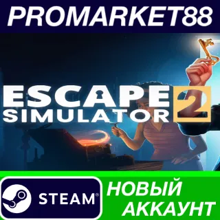 Купить Escape Simulator 2 Steam АККАУНТ НОВЫЙ+ПОЧТА
