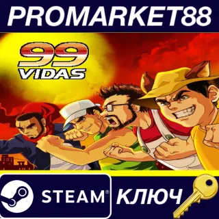 Купить 99Vidas EU Steam КЛЮЧ ЕВРОПА