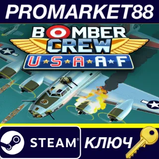 Купить Bomber Crew - USAAF DLC Steam КЛЮЧ GLOBAL