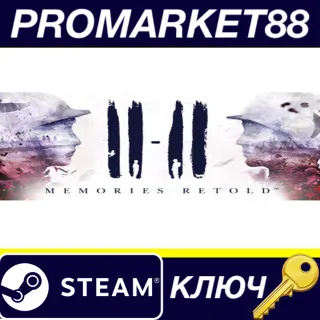 Купить 11-11 Memories Retold US Steam КЛЮЧ США