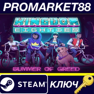 Купить Kingdom Eighties Steam КЛЮЧ GLOBAL