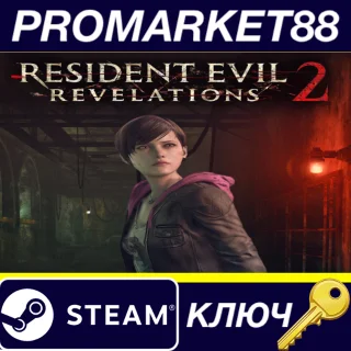 Купить Resident Evil Revelations 2 Episode Three: Judgment DLC