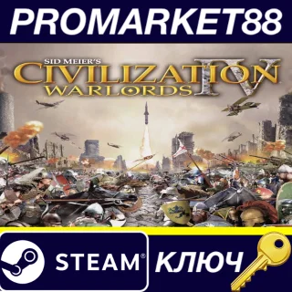 Купить Sid Meier's Civilization IV - Warlords Expansion EU Ste