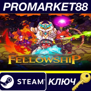 Купить Fellowship (2023) Steam КЛЮЧ GLOBAL