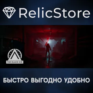 Купить The Black Ice - STEAM GIFT РОССИЯ