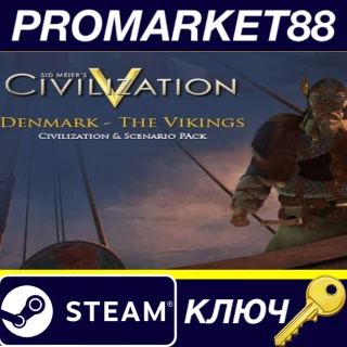 Купить Sid Meier's Civilization V - Civ and Scenario Pack: Den