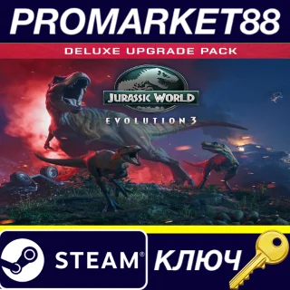 Купить Jurassic World Evolution 3 - Deluxe Upgrade Pack DLC St