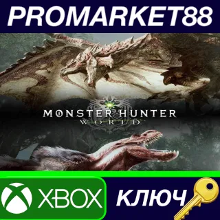 Купить Monster Hunter: World XBOX One КЛЮЧ GLOBAL