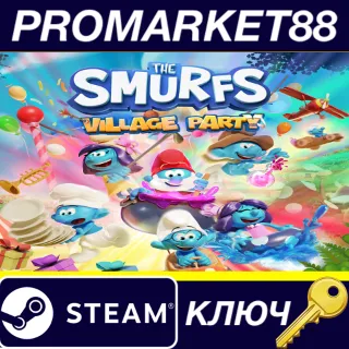 Купить The Smurfs - Village Party Steam КЛЮЧ GLOBAL
