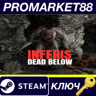 Купить Inferis: Dead Below Steam КЛЮЧ GLOBAL