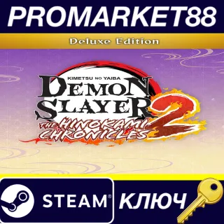 Купить Demon Slayer -Kimetsu no Yaiba- The Hinokami Chronicles