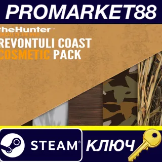 Купить theHunter: Call of the Wild - Revontuli Coast Cosmetic