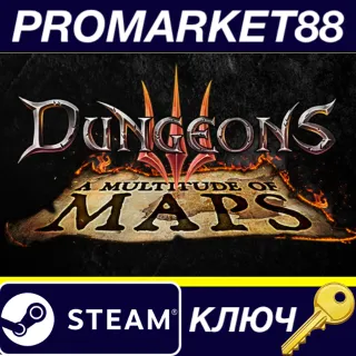 Купить Dungeons 3 - A Multitude of Maps DLC RU/CIS Steam КЛЮЧ