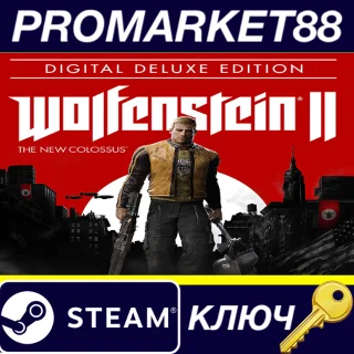 Купить Wolfenstein II: The New Colossus Digital Deluxe Edition