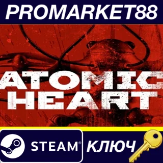 Купить Atomic Heart EU v2 Steam КЛЮЧ EU+US