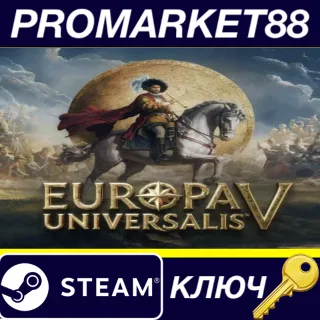Купить Europa Universalis V Steam КЛЮЧ EU+US
