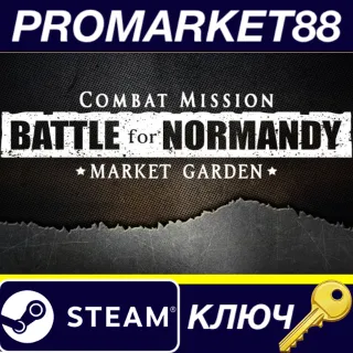 Купить Combat Mission: Battle for Normandy - Commonwealth Forc