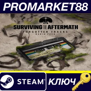 Купить Surviving the Aftermath - Forgotten Tracks DLC Steam КЛ