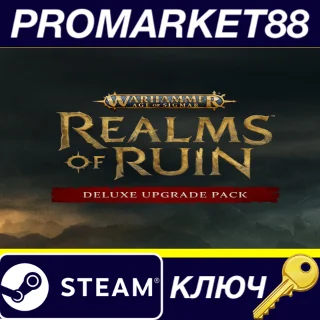 Купить Warhammer Age of Sigmar: Realms of Ruin - Deluxe Upgrad