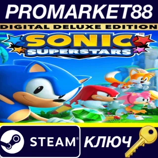 Купить Sonic Superstars: Deluxe Edition featuring LEGO EU Stea