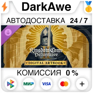 Купить Kingdom Come: Deliverance II Artbook DLC STEAM ⚡ ️АВТО