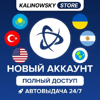 Купить 🔥 НОВЫЙ BATTLE.NET АККАУНТ — ПОЛНЫЙ ДОСТУП · ВЕСЬ МИР