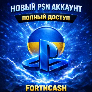 Купить ❤ ️ Новый Украинский PSN аккаунт (PlayStation Украина) 🔥
