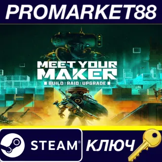 Купить Meet Your Maker EU Steam КЛЮЧ ЕВРОПА