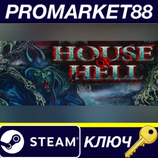 Купить Fighting Fantasy Classics - House of Hell DLC Steam КЛЮ
