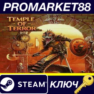 Купить Fighting Fantasy Classics - Temple of Terror DLC Steam