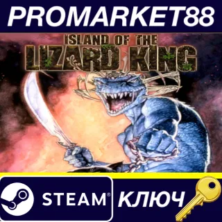 Купить Fighting Fantasy Classics - Island of the Lizard King D