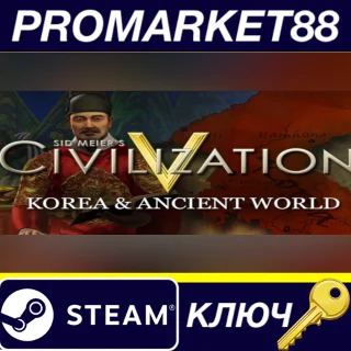 Купить Sid Meier's Civilization V - Korea and Wonders of the A