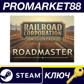 Купить Railroad Corporation - Roadmaster Mission Pack DLC Stea