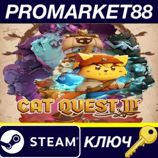 Купить Cat Quest III Steam КЛЮЧ (valid until September 2026)