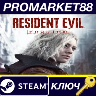 Купить Resident Evil Requiem + Pre-Order Bonus DLC PRE-ORDER E