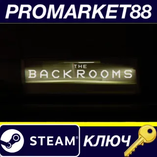 Купить The Backrooms Steam КЛЮЧ GLOBAL