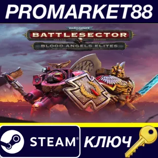 Купить Warhammer 40,000: Battlesector - Blood Angels Elites DL