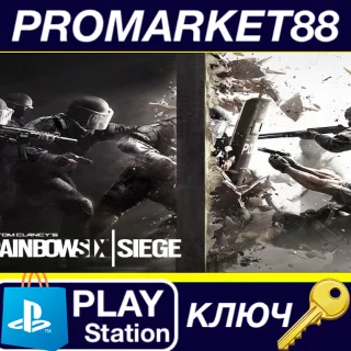 Купить Tom Clancy's Rainbow Six Siege - Deluxe Edition Upgrade